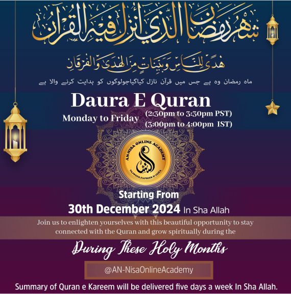 Daura Quran Website Post 01