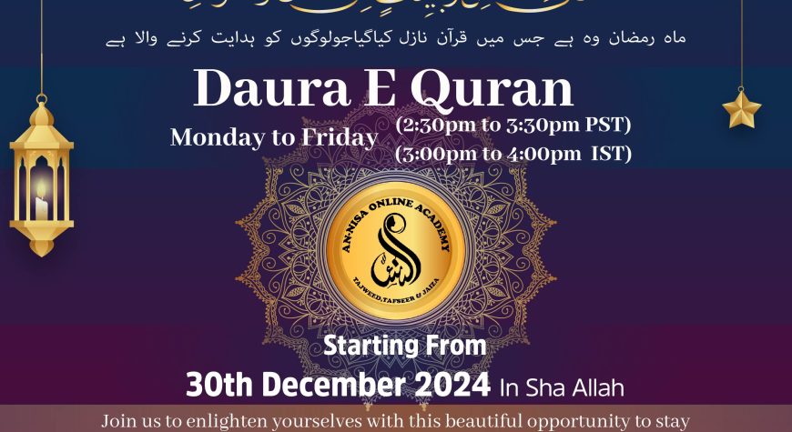 Daura Quran Website Post 01